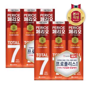 페리오 토탈7 치약 120g 마일드 x 6개