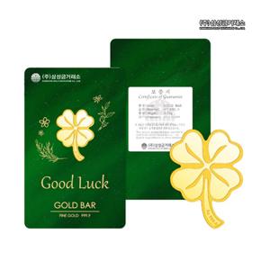 [삼성금거래소]24K 순금 999.9 럭키 클로버 골드바 1g
