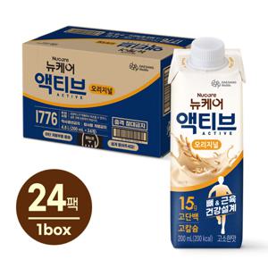 (본사직영) 뉴케어 액티브 오리지널 (200mlx24팩) 1박스