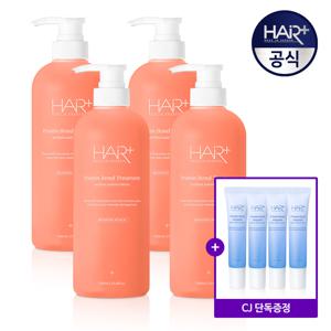 단백질본드 트리트먼트 모던피치 700mlx4개 + 단백질 앰플 15ml 4개