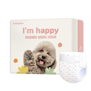 베베페페 암컷용 팬티형 강아지기저귀