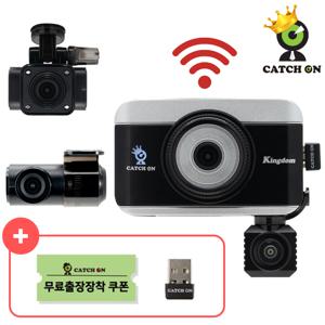 [E] 4채널 6way 블랙박스 64GB