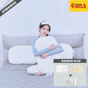 아이유 깊은잠베개 (+순면 베개커버)