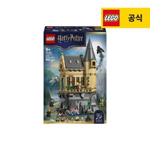 해리포터 76463 호그와트 성: 마법학교 병동