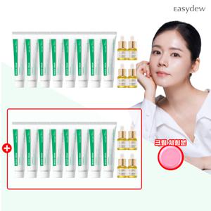 [한정]최신상 대웅제약 이지듀 포스트레이저 EGF크림 매니아구성