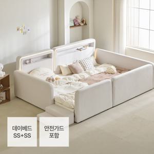 루나리 하이가드 저상형 패밀리 침대 프레임 SS+SS(안전가드 세트)
