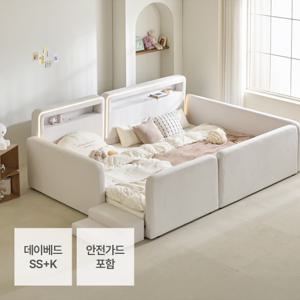 루나리 하이가드 저상형 패밀리 침대 프레임 SS+K(안전가드 세트)
