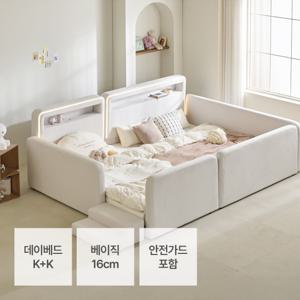 루나리 하이가드 저상형 패밀리 침대 프레임 K+K_베이직매트(16cm)+안전가드