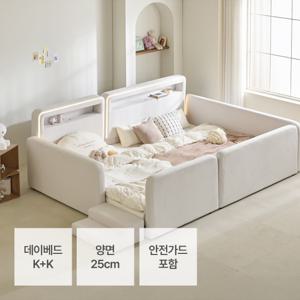 루나리 하이가드 저상형 패밀리 침대 프레임 K+K_양면매트(25cm)+안전가드