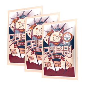 모래혁명 V 떡짐없는혁명 무향 6kg*3봉