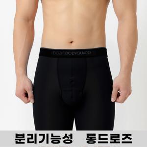 남성 음낭 분리형 팬티 주머니 기능성 망 롱드로즈 사각팬티 속옷 선물