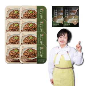 빅마마 이혜정의 아주 맛있는 한우 불고기 200g x 8팩 + 쉿 비밀육수 2팩