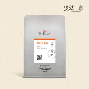 폴바셋 싱글오리진 에티오피아 200g (홀빈)