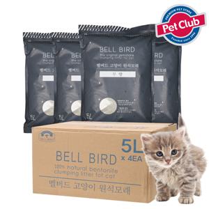 벤토나이트 고양이 원석모래 무향 5L x 4개입