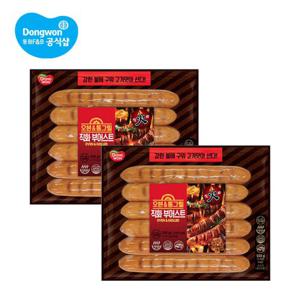 그릴리 직화부어스트 500g 2개