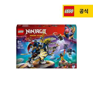 닌자고 71843 로그의 로봇 드래곤 라이더