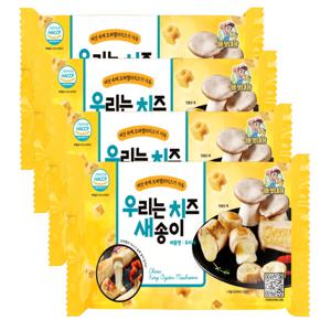 버섯대장 우리는 치즈 새송이 친환경버섯 치즈구이 우치새 350g, 4팩 가니쉬 간식용 안주용 캠핑용 [원산지:국산(경기도 이천시)