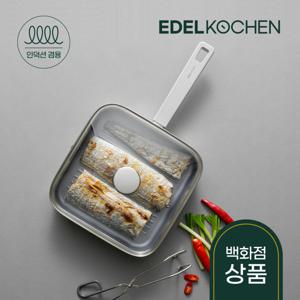 [롯데백화점]통3중 인덕션겸용 생선 구이 그릴 후라이팬+유리뚜껑 23cm