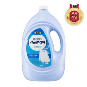 샤프란케어 섬유탈취제 대용량 3.1L 상쾌한향
