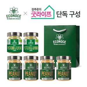 [강주은PICK]  에코노체 유기농 100% 땅콩300g*4+피스타치오&아몬드175g*2+쇼핑백1