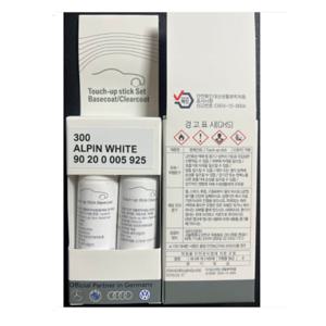 BMW 순정 붓펜 붓페인트 알파인화이트 300 + 코팅제 세트