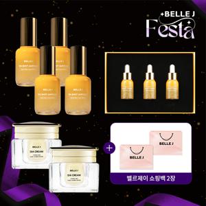다이아샷 앰플 1박스+50ml 4+다이아크림 2 +기프트백2