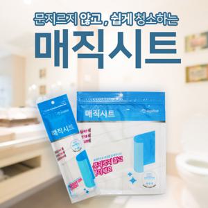 리빙스텝 찌든때제거용 청소시트 매직시트