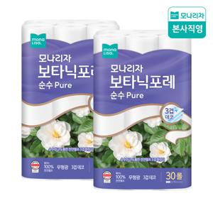 보타닉포레 순수 천연펄프 화장지 27m 30롤 2팩