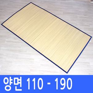 제기세트 낱개구매 - 제례용 돗자리 대(110-190)