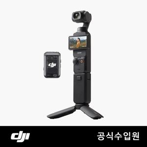 Osmo Pocket 3 크리에이터 콤보