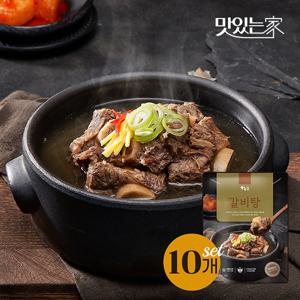 하누소 갈비탕 700g 10팩 + 고기소스