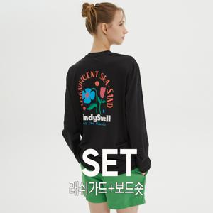 [상하의세트] 윈디스웰 와바소 루즈핏 래쉬가드 + 코코아 보드숏