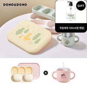 [주방세제 증.정] 도노맘마존 올인원 실리콘 흡착식판+완전밀폐 빨대컵 세트