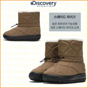 디스커버리 택가 : 159,000원 여성 레성터 FUR 방한화 DXSH6164N-ICSH