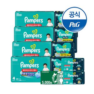 2025 낮밤패키지 베이비드라이 팬티 4팩 1박스 + 통잠팬티 4팩 1박스