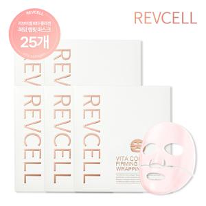 [탄력명가/최신상]리브이셀 비타콜라겐 랩핑 마스크 5박스