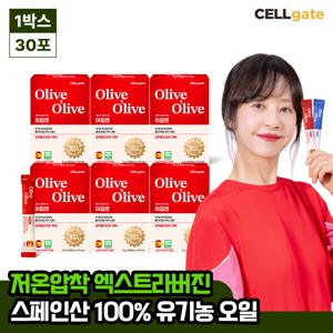 서정희 pick 올리브 올라이브 유기농 100% 엑스트라버진 스틱형 올리브오일 30포(스페인) 6박스 (총 180포)