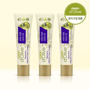 [달란] 올리브 핸드크림 고보습 수분케어 핸드크림 미니 휴대용 20ml 3개