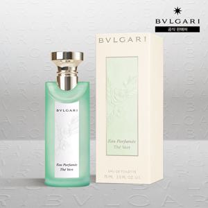 [불가리 퍼퓸] 오 파퓨메 떼 베르 오 드 뚜왈렛 75ML
