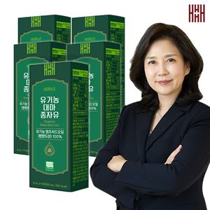 헤밀레 유기농 대마종자유 스틱 8ml  x 50포(총 5박스)