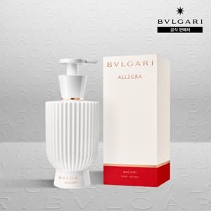 [불가리 퍼퓸] 알레그라 바치아미 바디 로션