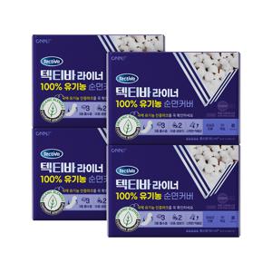 텍티바 롱라이너 30입 4팩 온누리약국 100% 유기농 순면커버