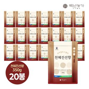 [농협] 천혜진선향 350g × 20봉 (단일품종 / 상등급)