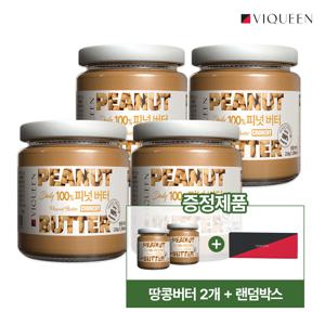 [4+2] CJ단독 데일리 100% 땅콩버터 220g 피넛버터 크런치 무첨가 (샘플추가)