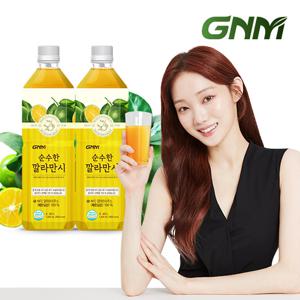 GNM NFC 순수한 깔라만시 원액 주스 1,000ml x 2병