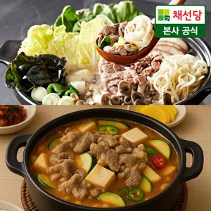 채선당 샤브샤브 밀키트 2인분_차돌 된장찌개 3인분