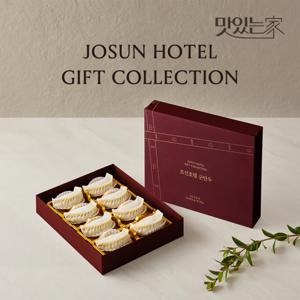 [조선호텔] 군만두(수제군만두 8pcs+소스 15ml)