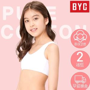 [BYC] 퓨어코튼 주니어 브라탑 1단계 2매