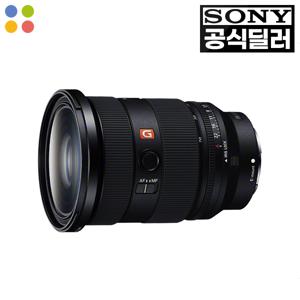 [정품등록이벤트] 렌즈 FE 24-70mm F2.8 GM II [SEL2470GM2]