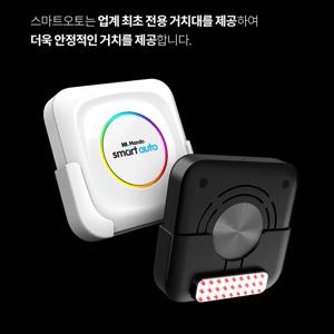 HL만도 스마트오토 안드로이드 오토 카플레이 올인원 무선동글 MCP-100